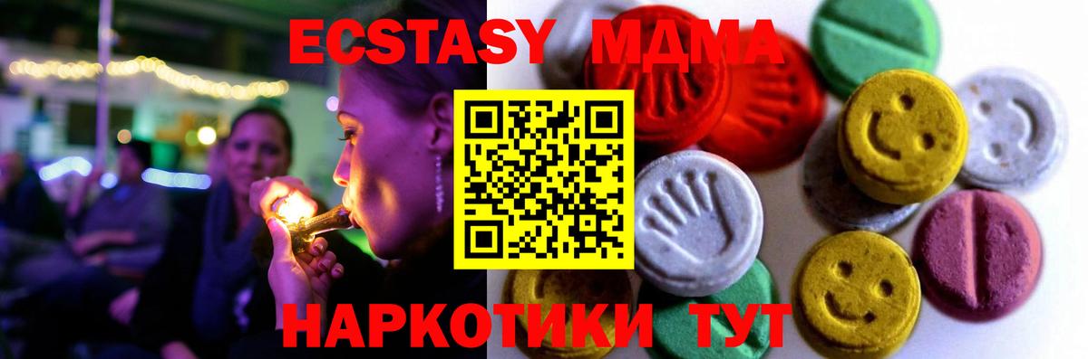 ЭКСТАЗИ Дубай Калач-на-Дону
