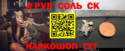 ECSTASY Краснокаменск