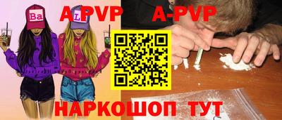 мяу мяу мука Краснодар