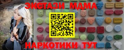 мяу мяу мука Краснодар