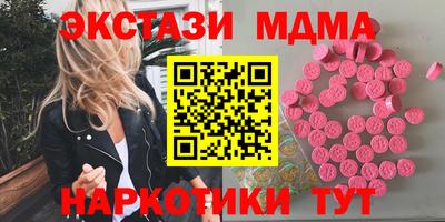 ECSTASY Краснокаменск