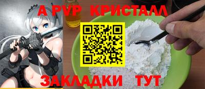 мяу мяу мука Краснодар
