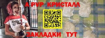 а пвп мука Краснознаменск
