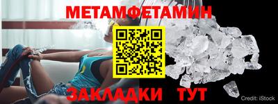 мяу мяу мука Краснодар