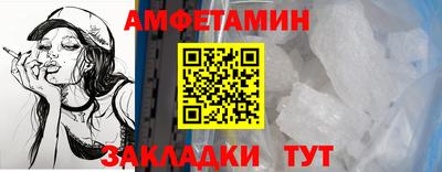 мяу мяу мука Краснодар