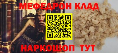 а пвп мука Краснознаменск