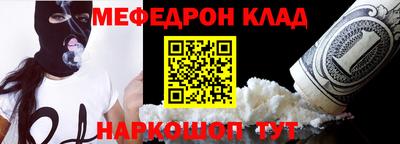 а пвп мука Краснознаменск