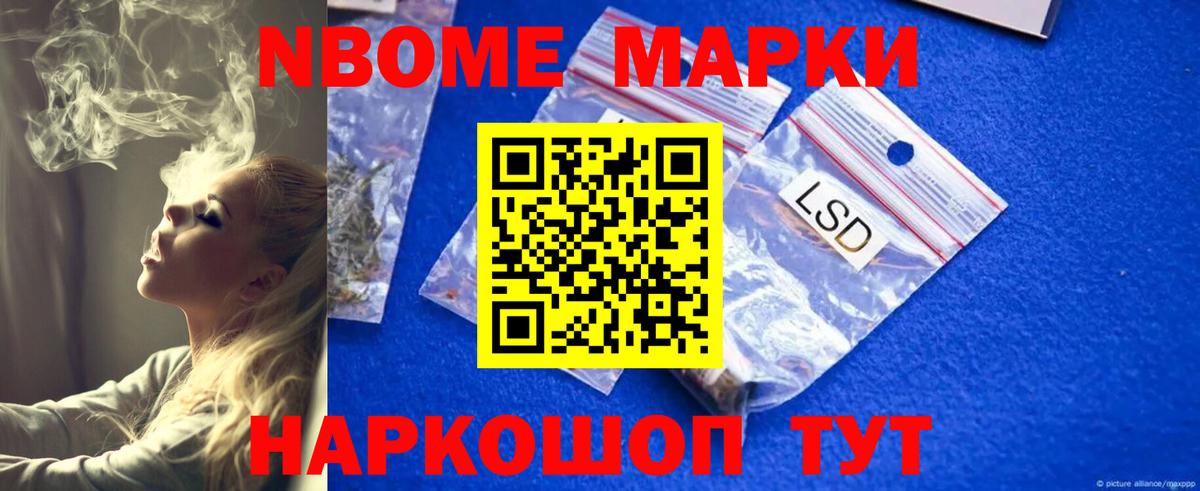 Калач-на-Дону  ЛСД экстази ecstasy  Вход с VPN  Лсд 25 экстази ecstasy 