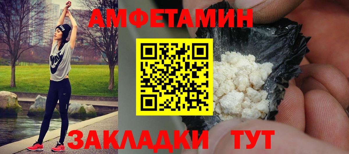Метамфетамин Methamphetamine Калач-на-Дону