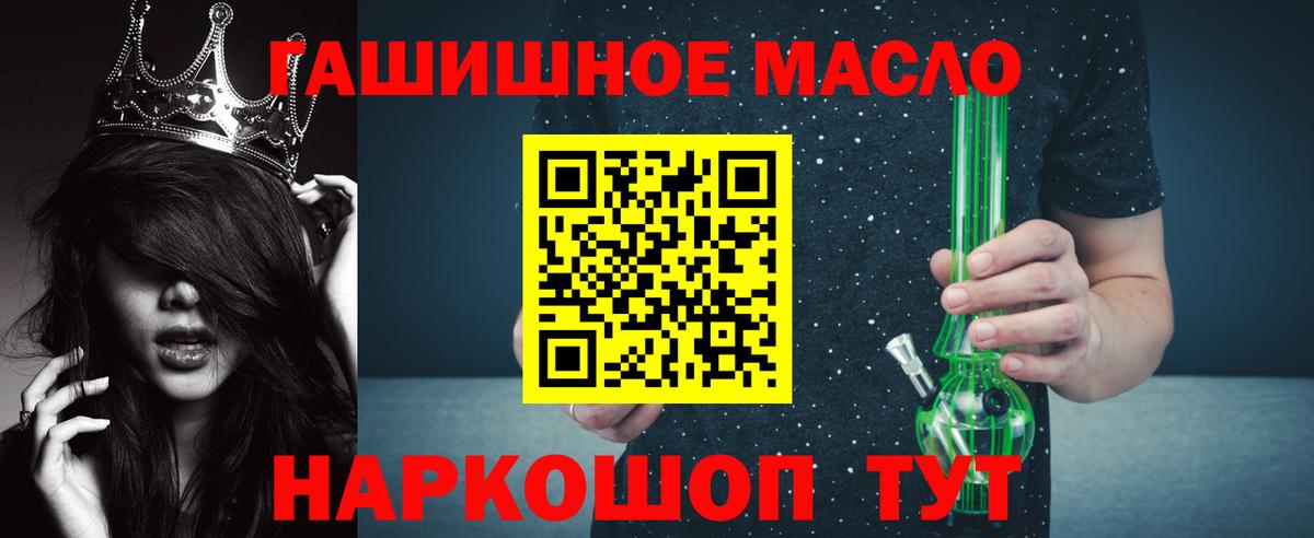 Дистиллят ТГК вейп Калач-на-Дону