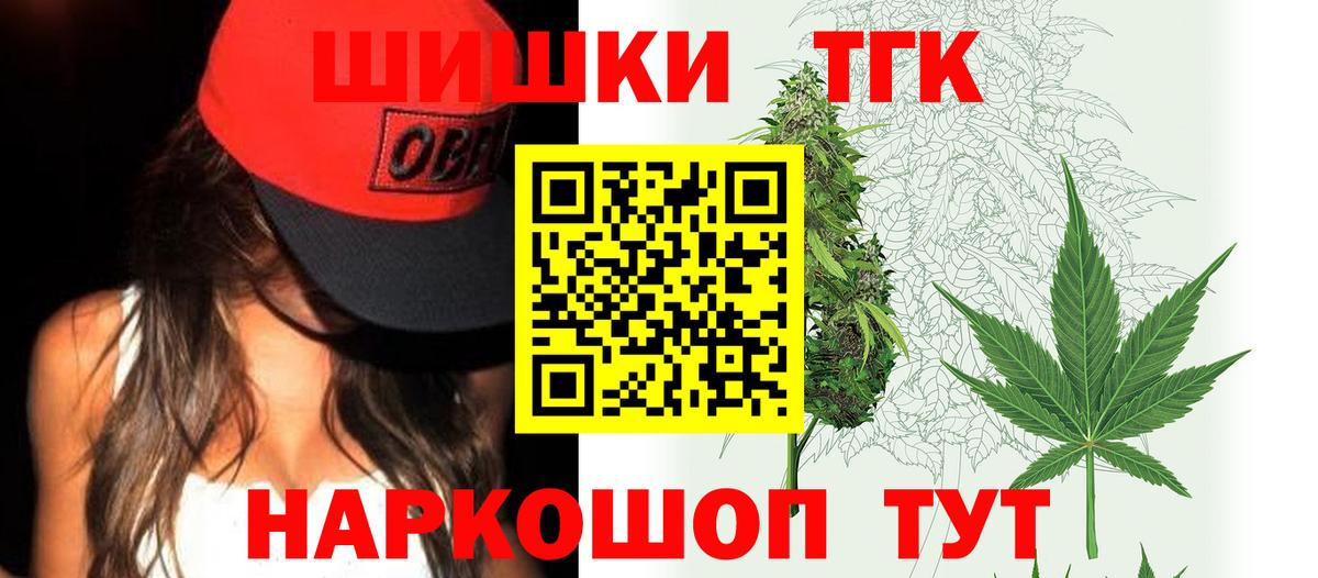 Канабис конопля Калач-на-Дону