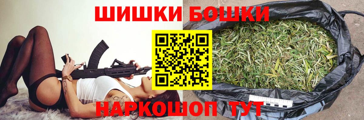 Бошки марихуана план  Канабис планчик  Конопля тримм  Шишки марихуана OG Kush  Вход с VPN  Калач-на-Дону 